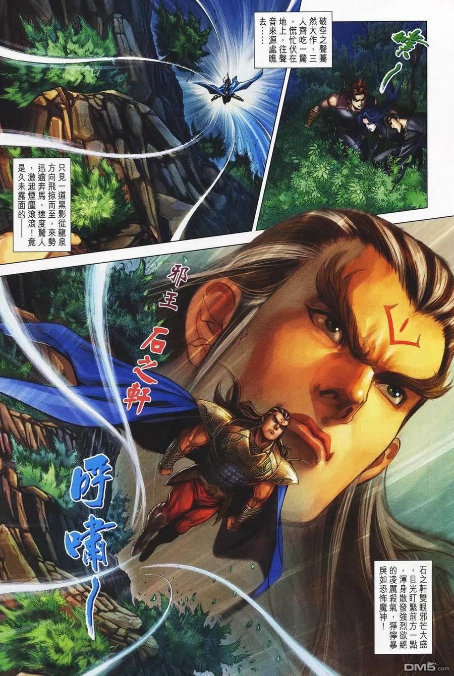 第26页