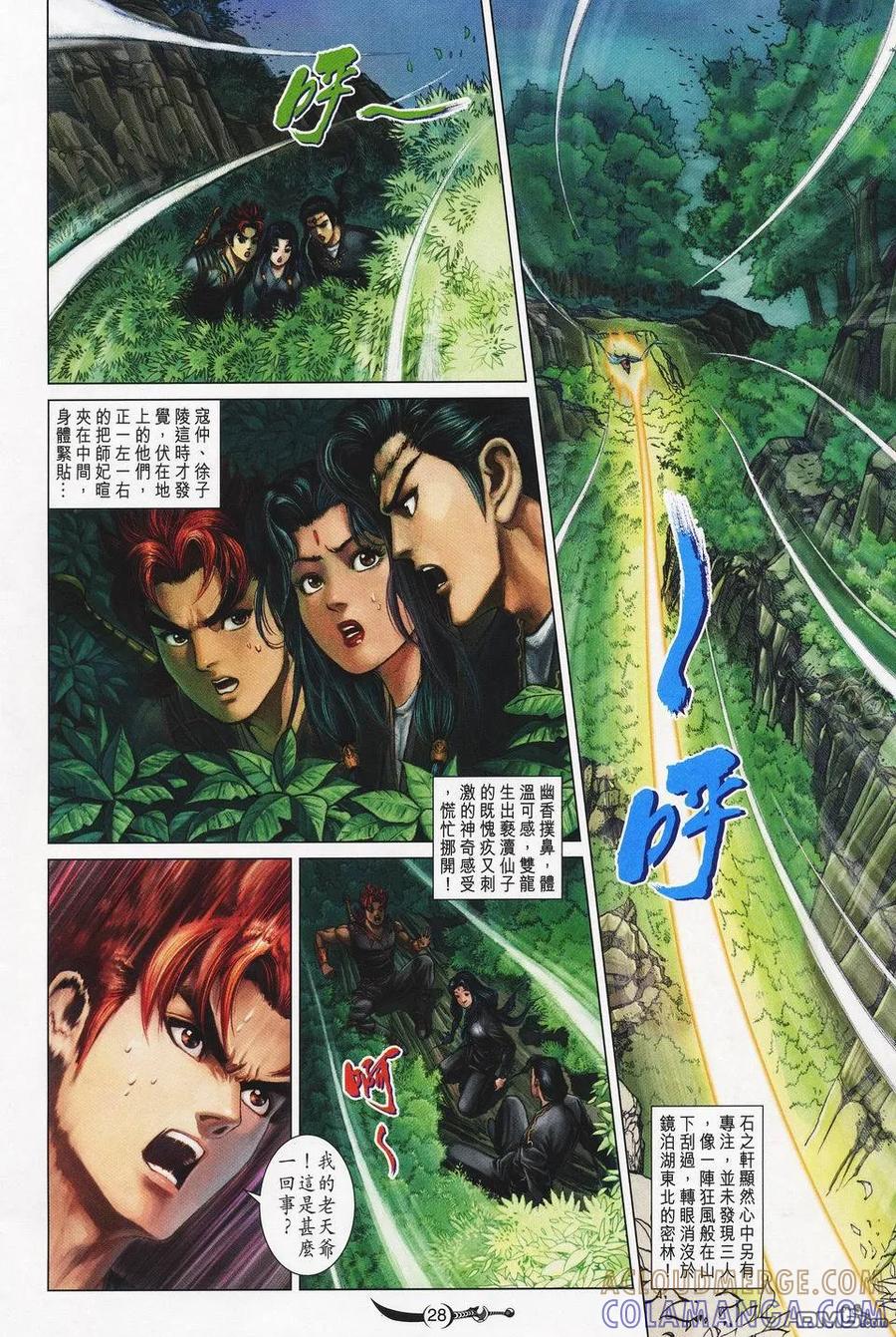 第27页