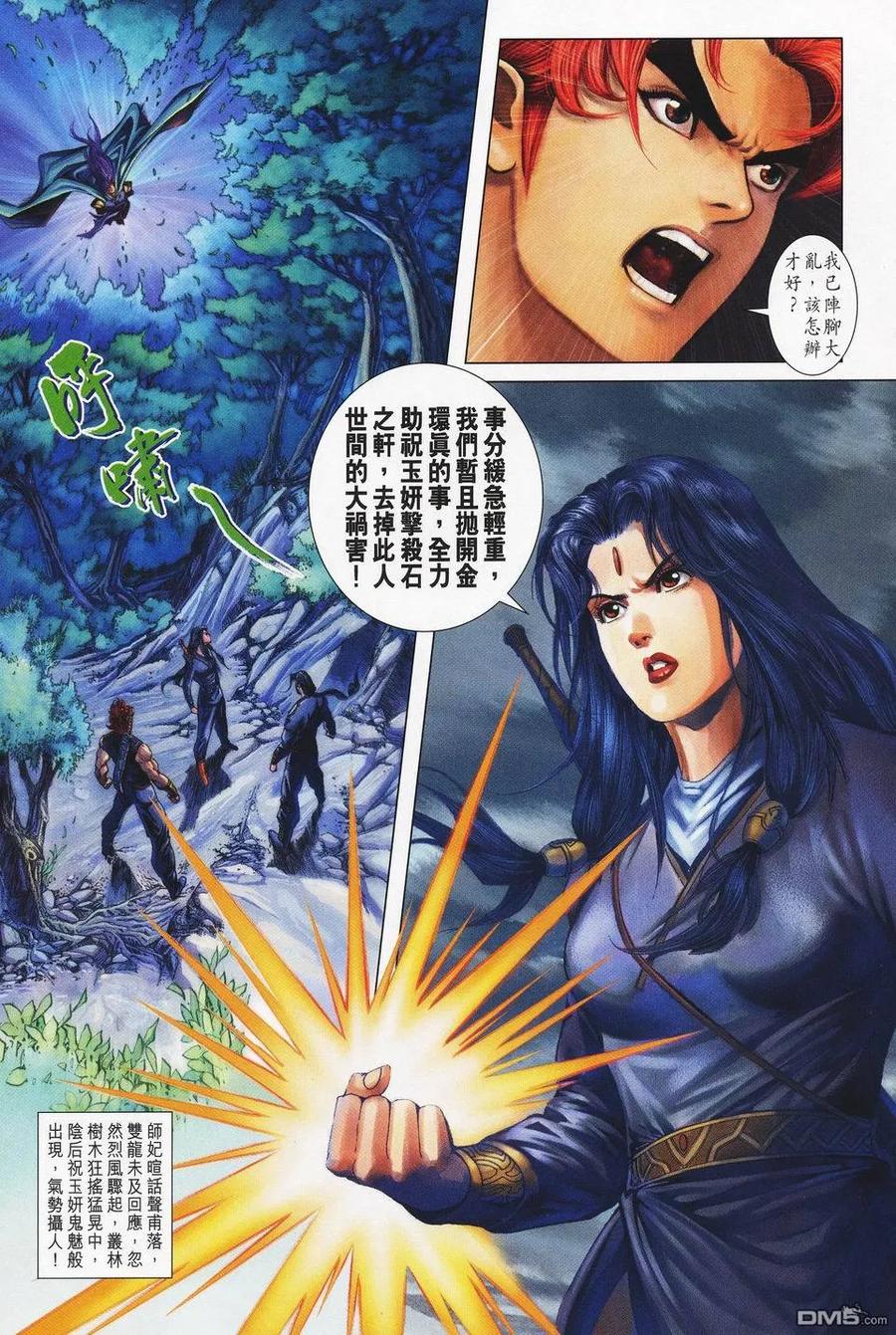 第30页