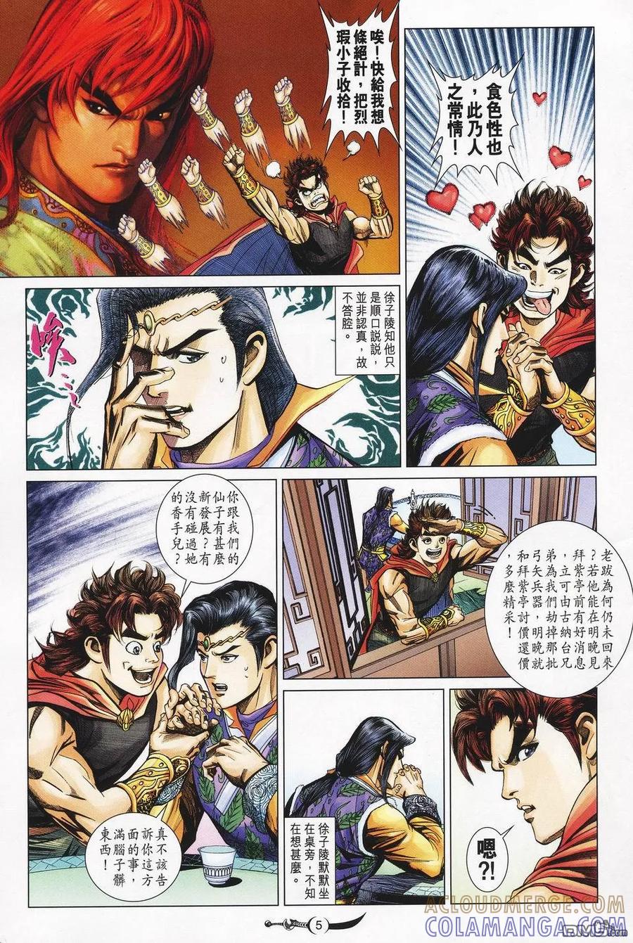 第5页