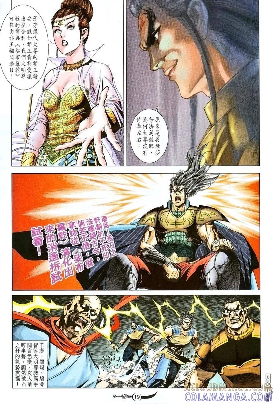 第19页
