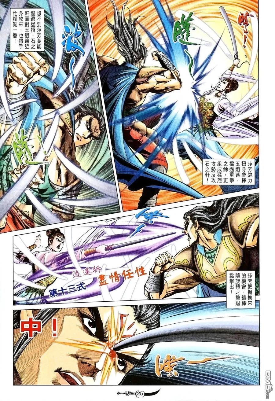 第24页