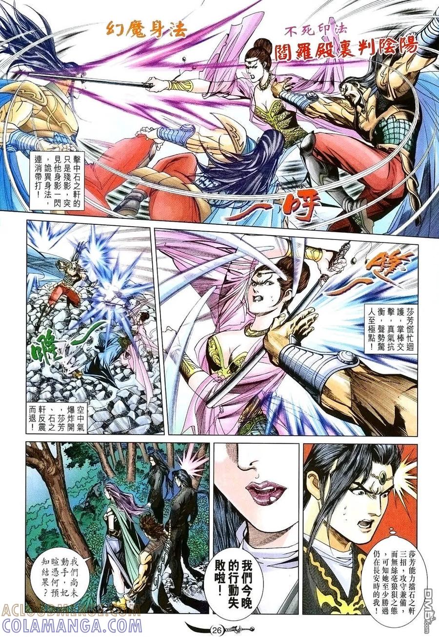 第25页