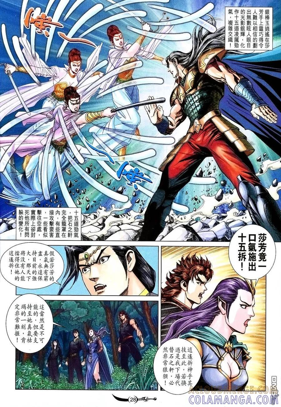 第27页
