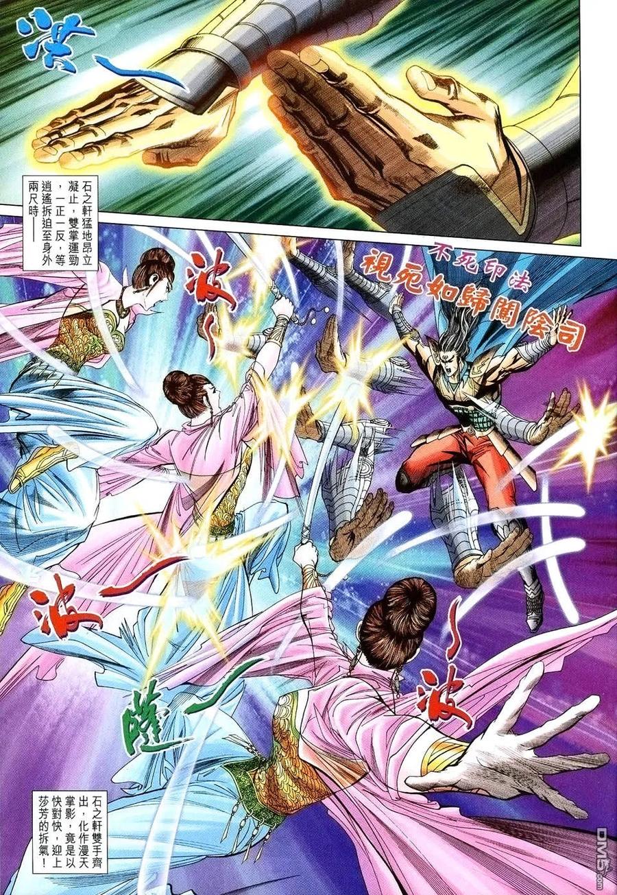第28页