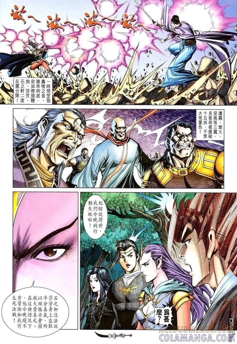 第29页