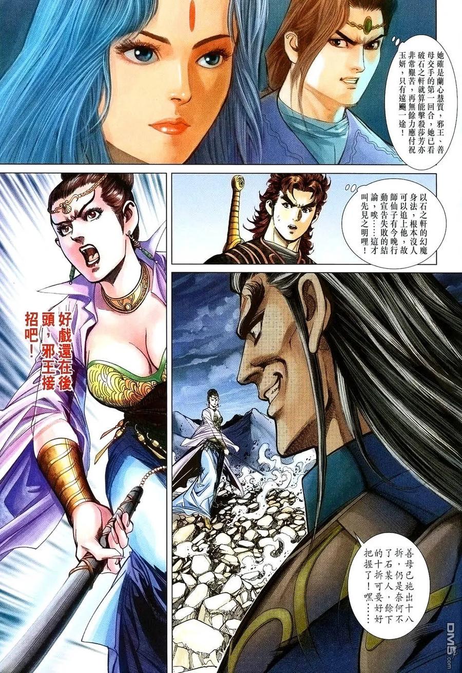 第30页