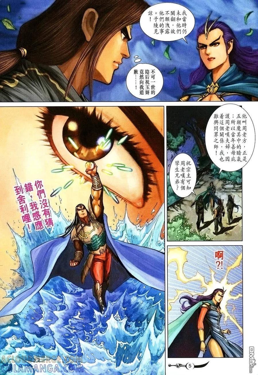 第5页