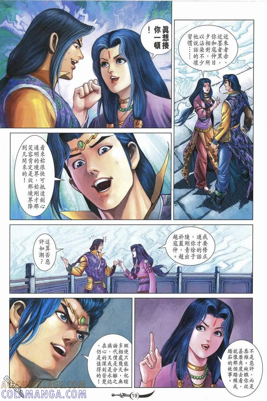 第19页