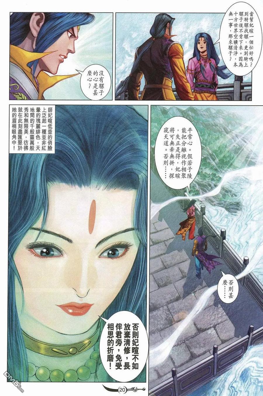 第20页