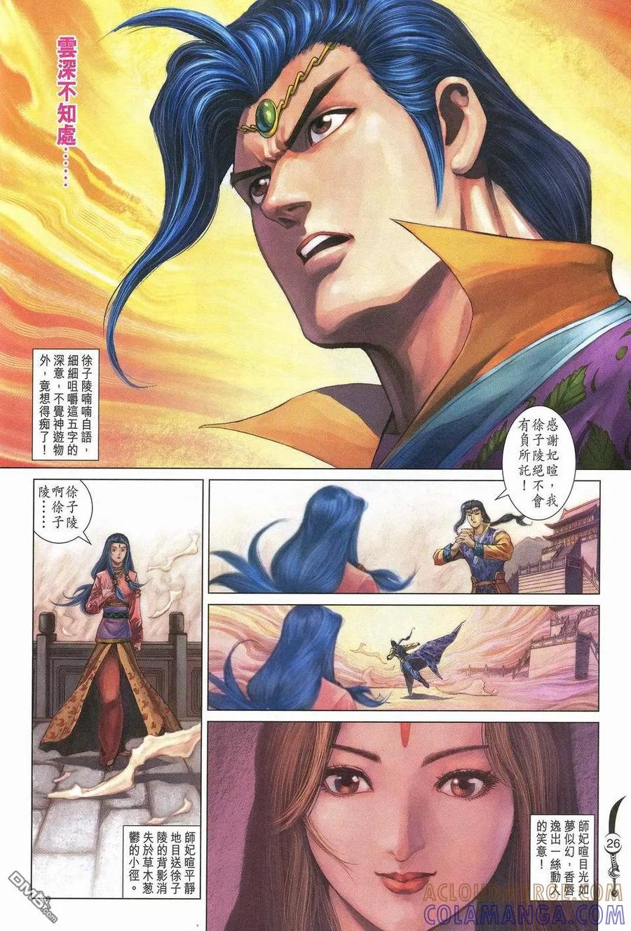 第25页
