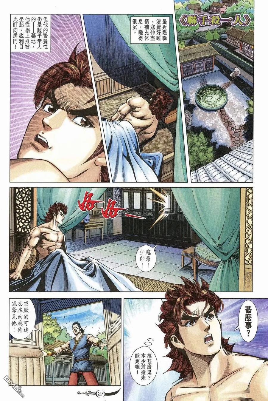 第26页