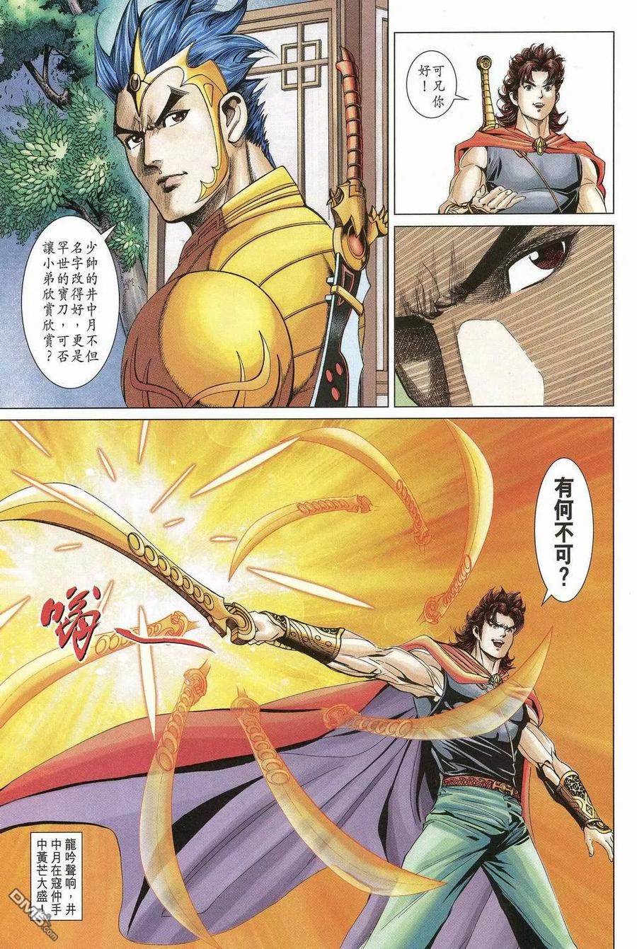 第28页
