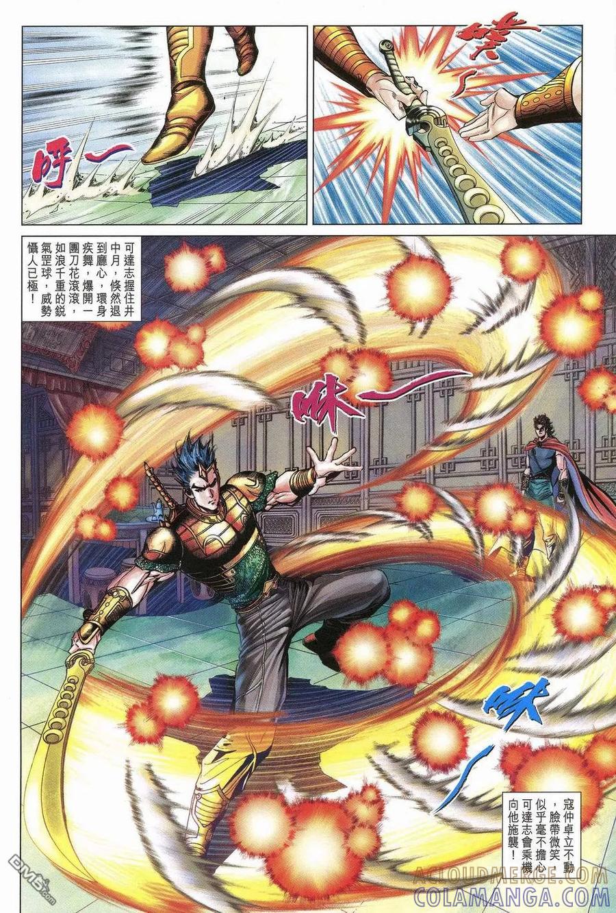 第29页