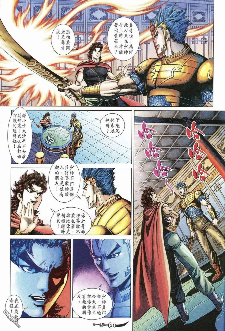 第30页