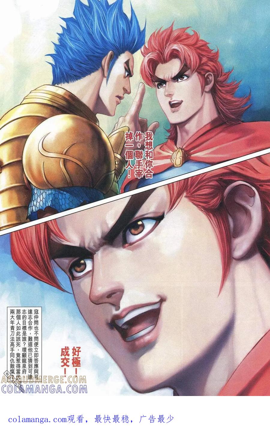 第31页