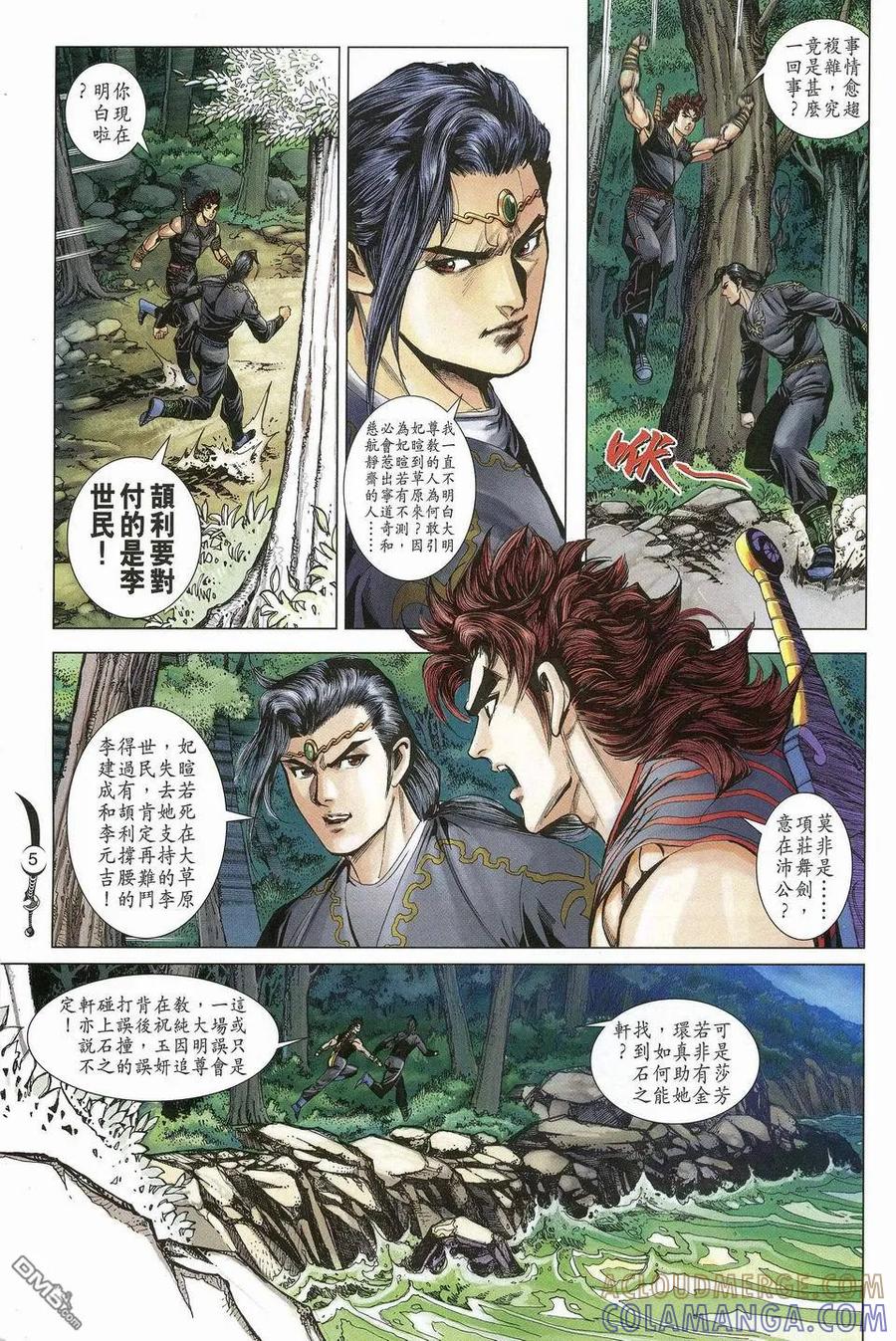 第5页