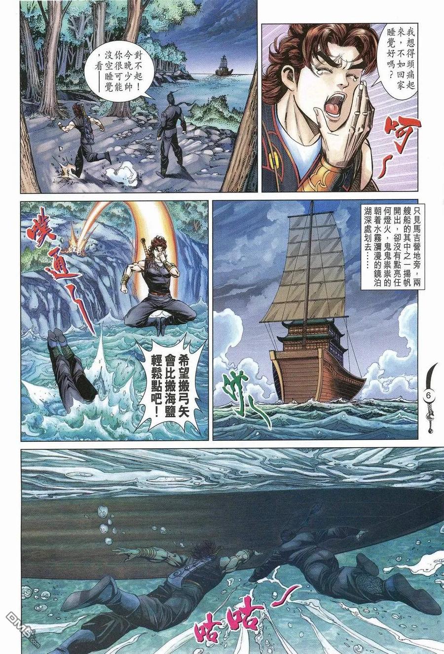 第6页