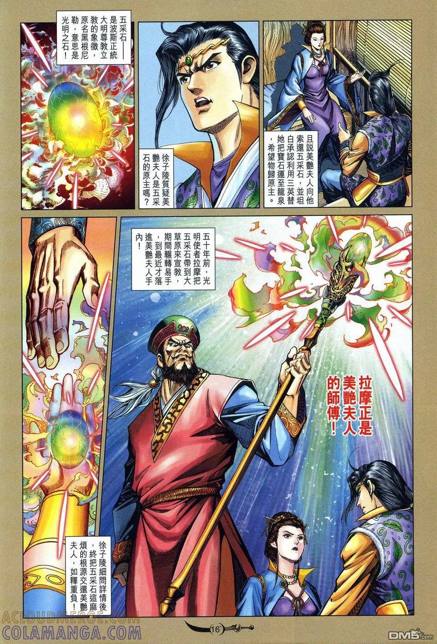 第15页