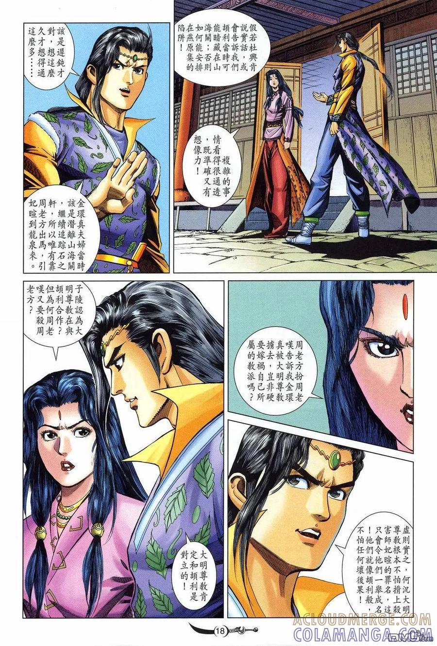 第17页