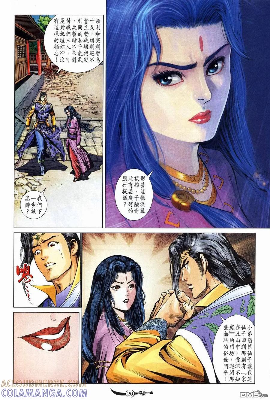 第19页