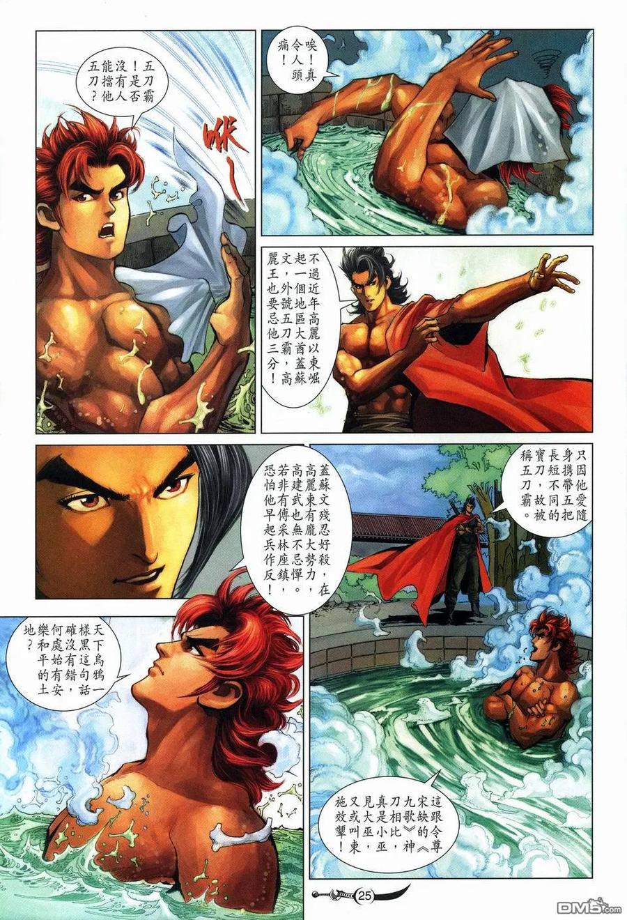 第24页