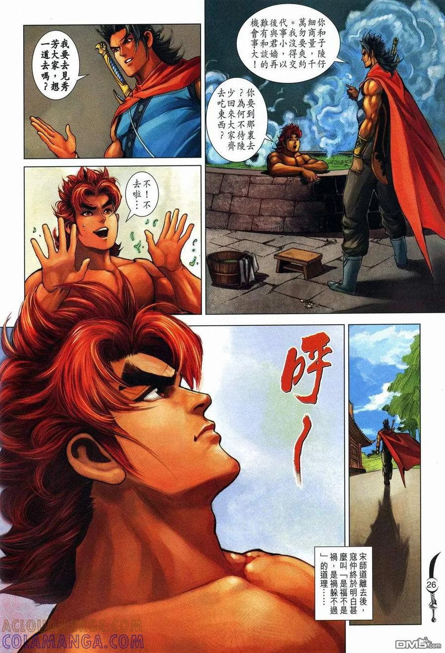 第25页