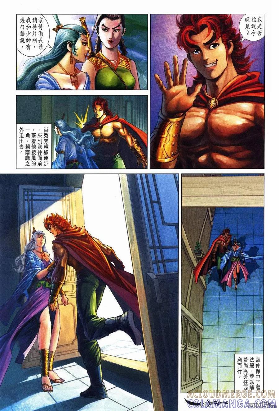 第29页