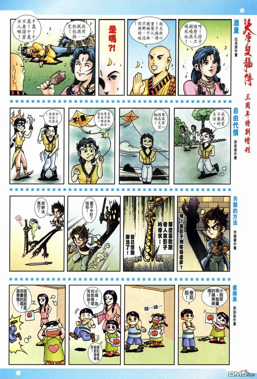 第34页