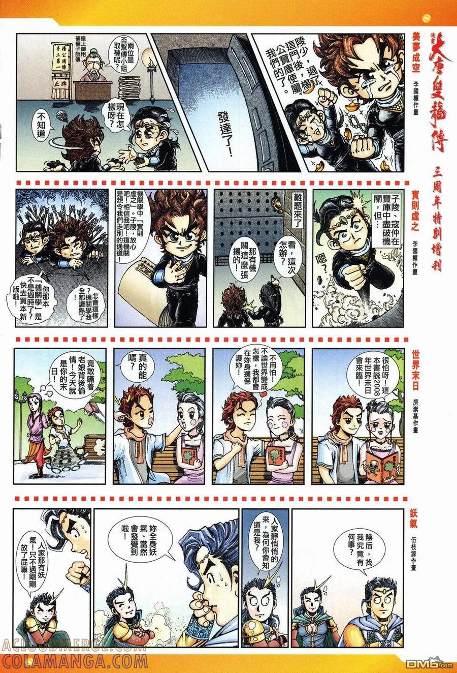 第35页