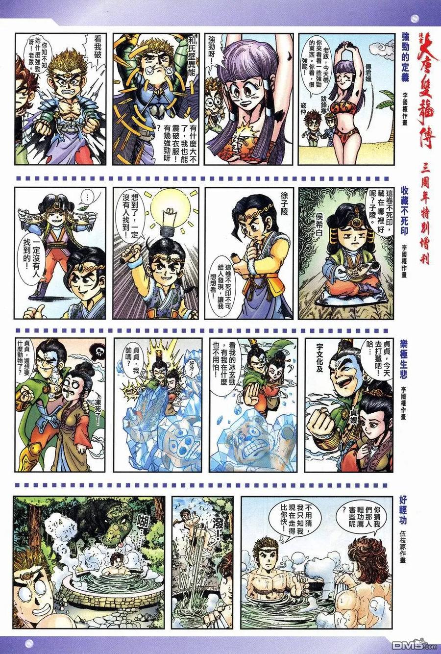 第36页