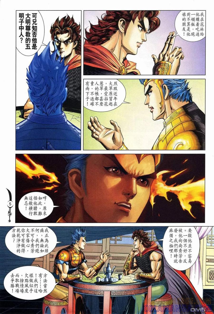 第5页
