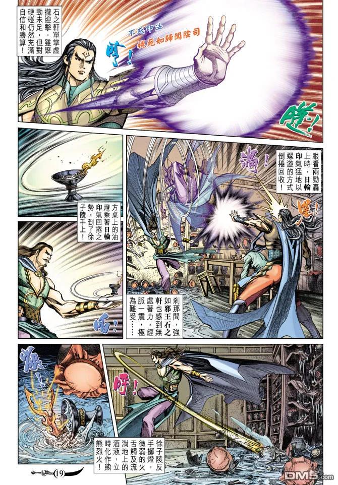 第18页