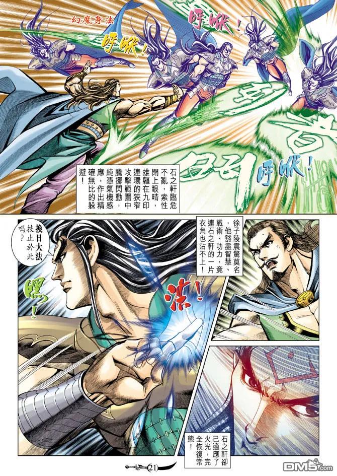 第20页