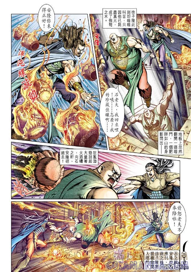 第25页