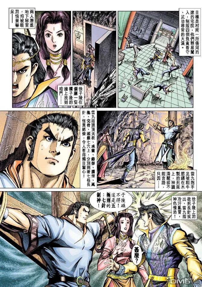 第32页
