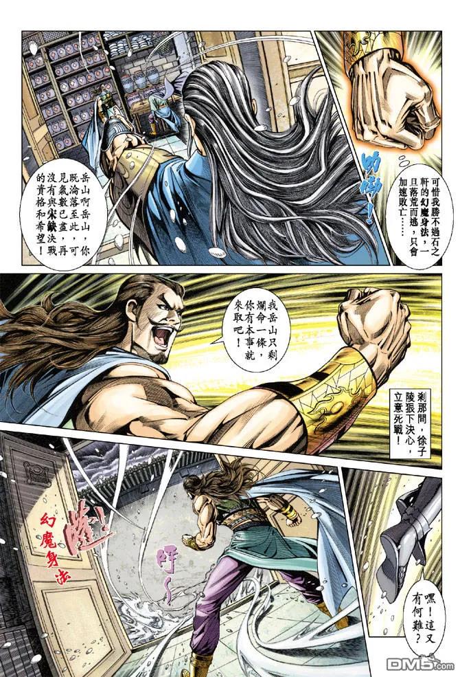 第4页