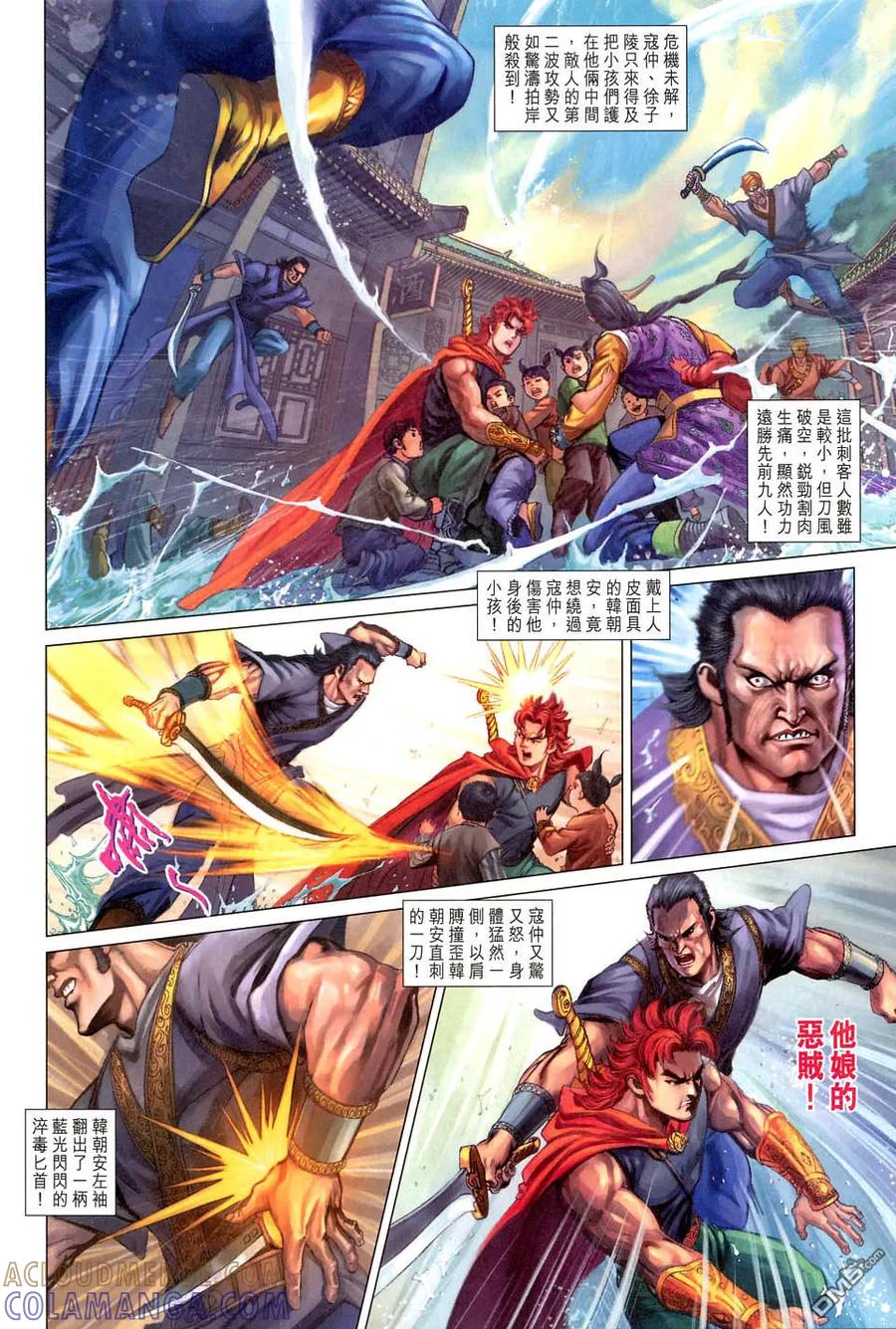 第27页