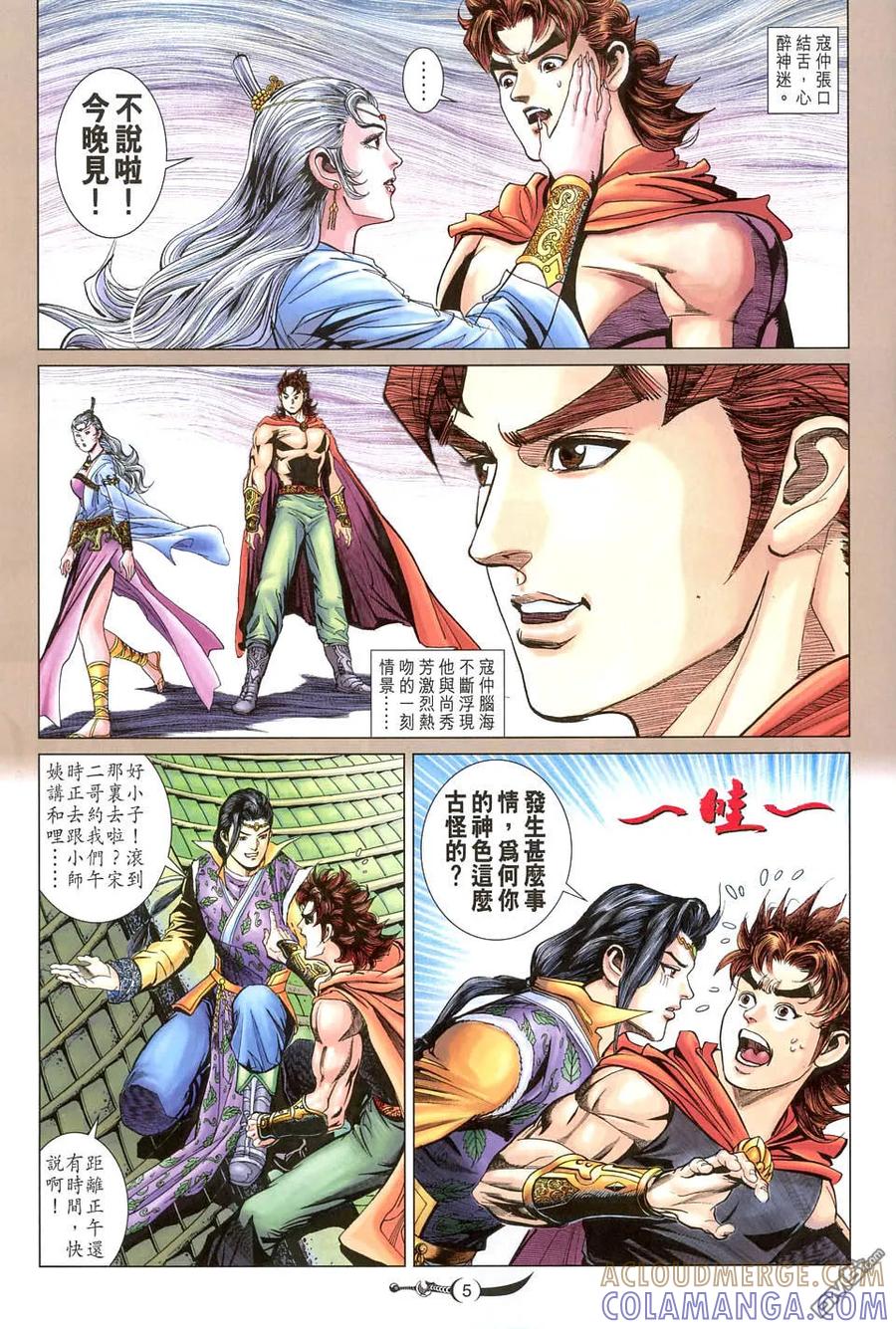 第5页