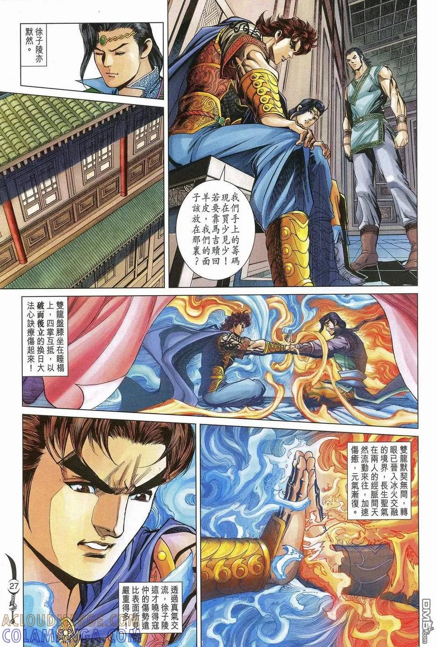 第27页