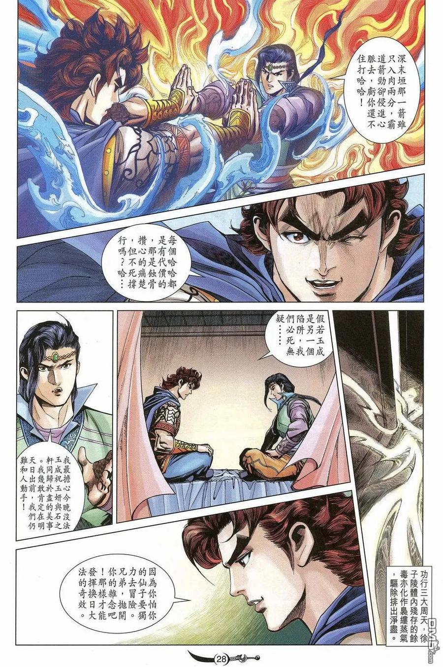 第28页