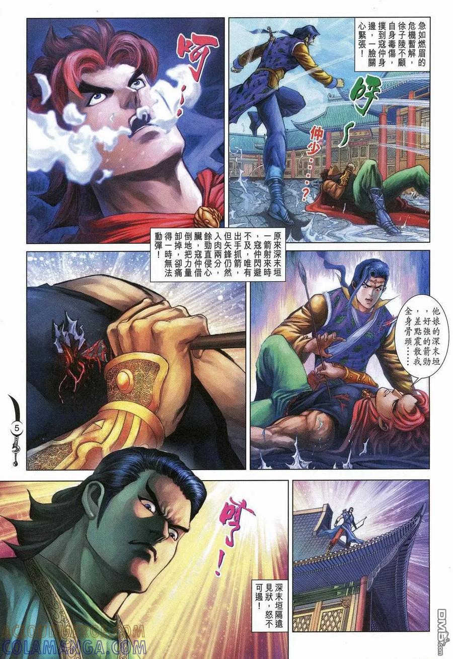 第5页