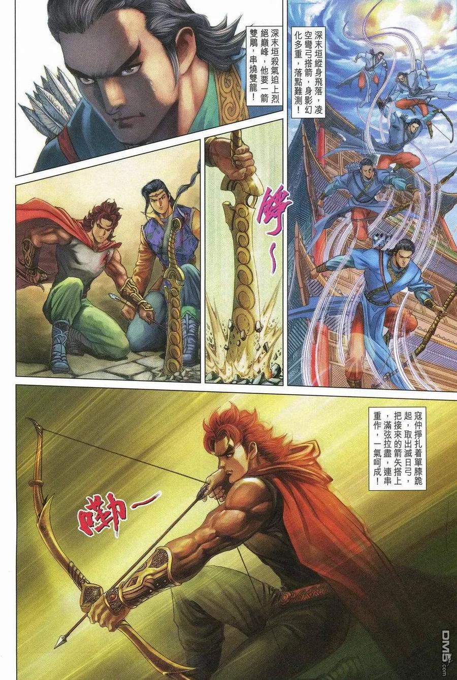 第6页