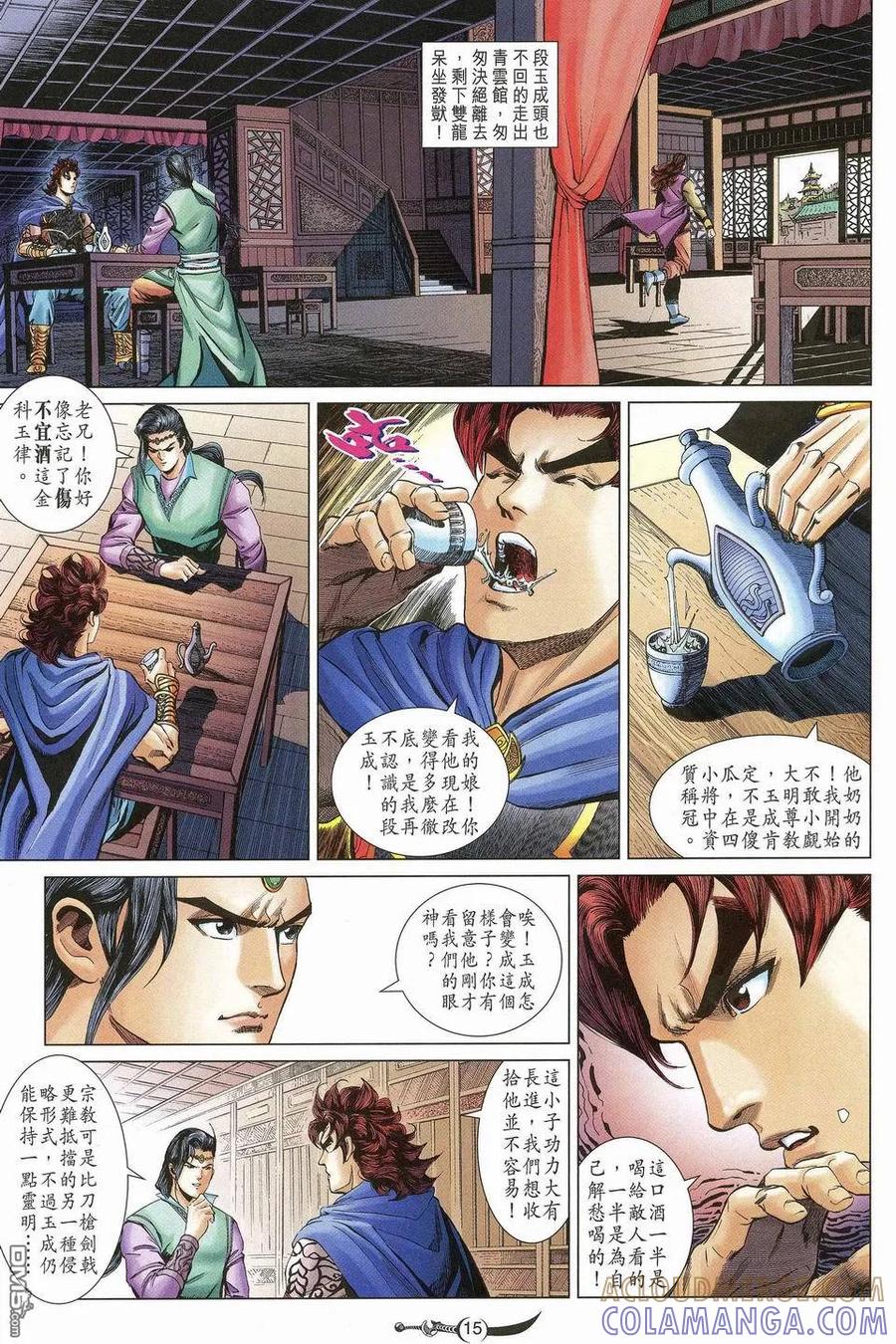 第15页