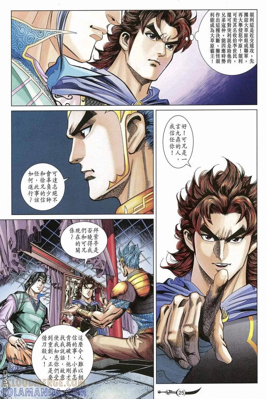 第25页