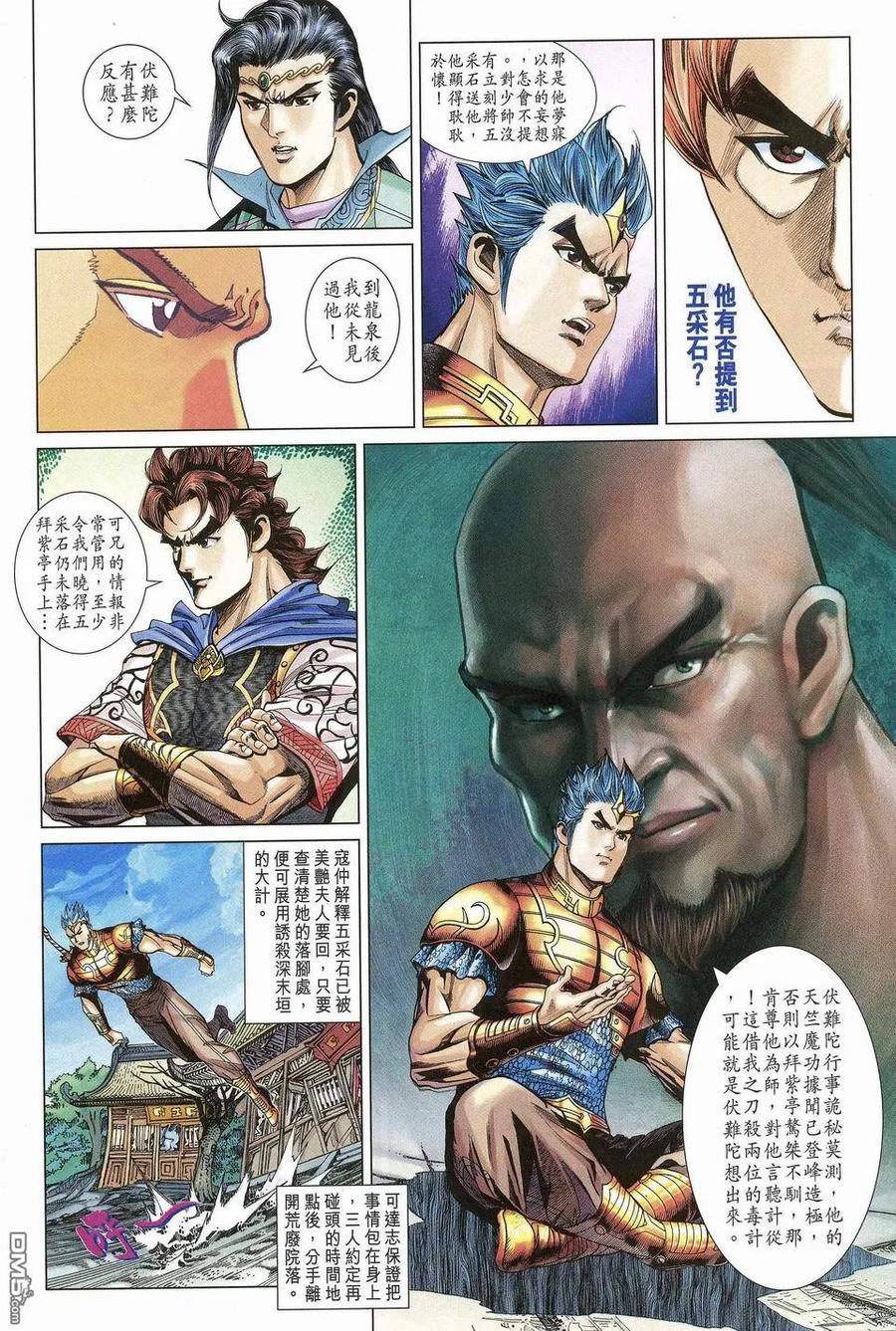 第26页