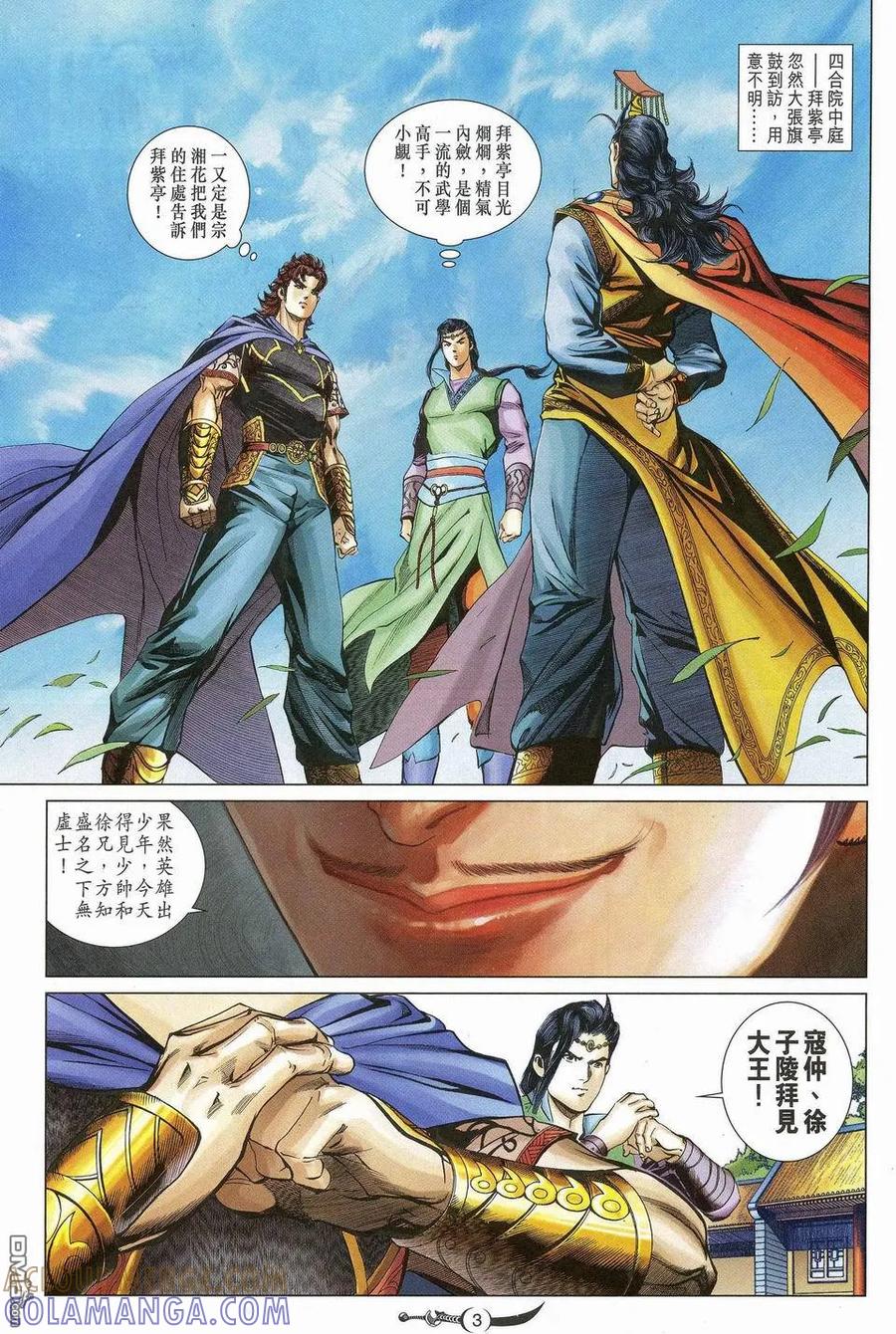 第3页