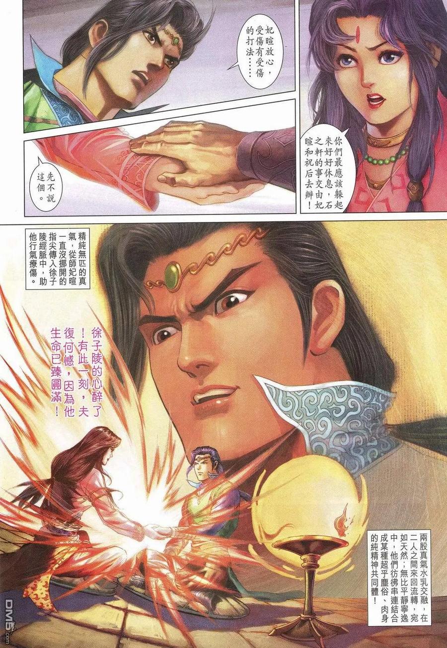 第30页