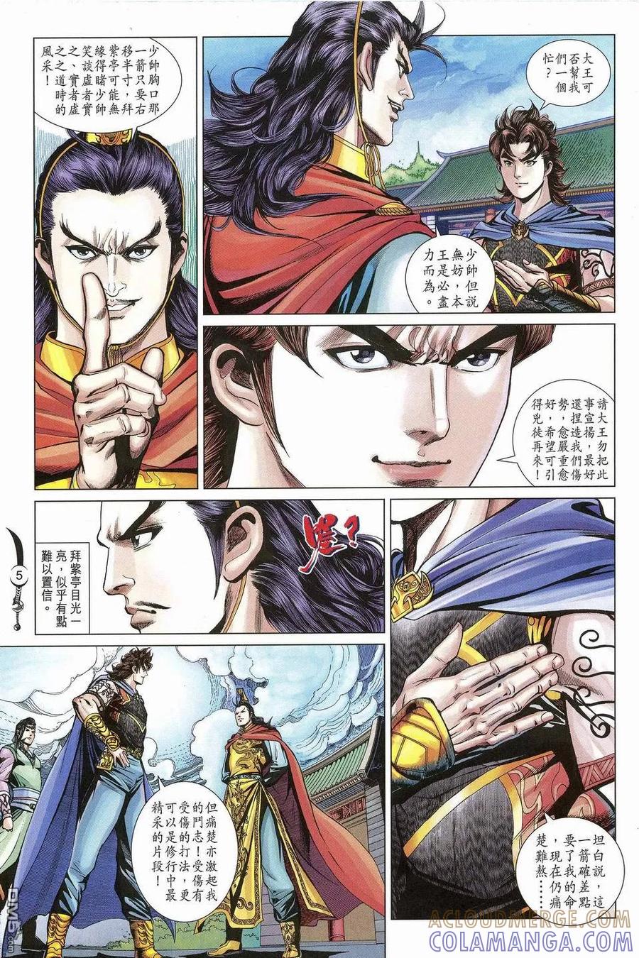 第5页