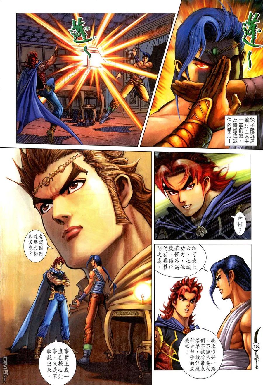 第18页
